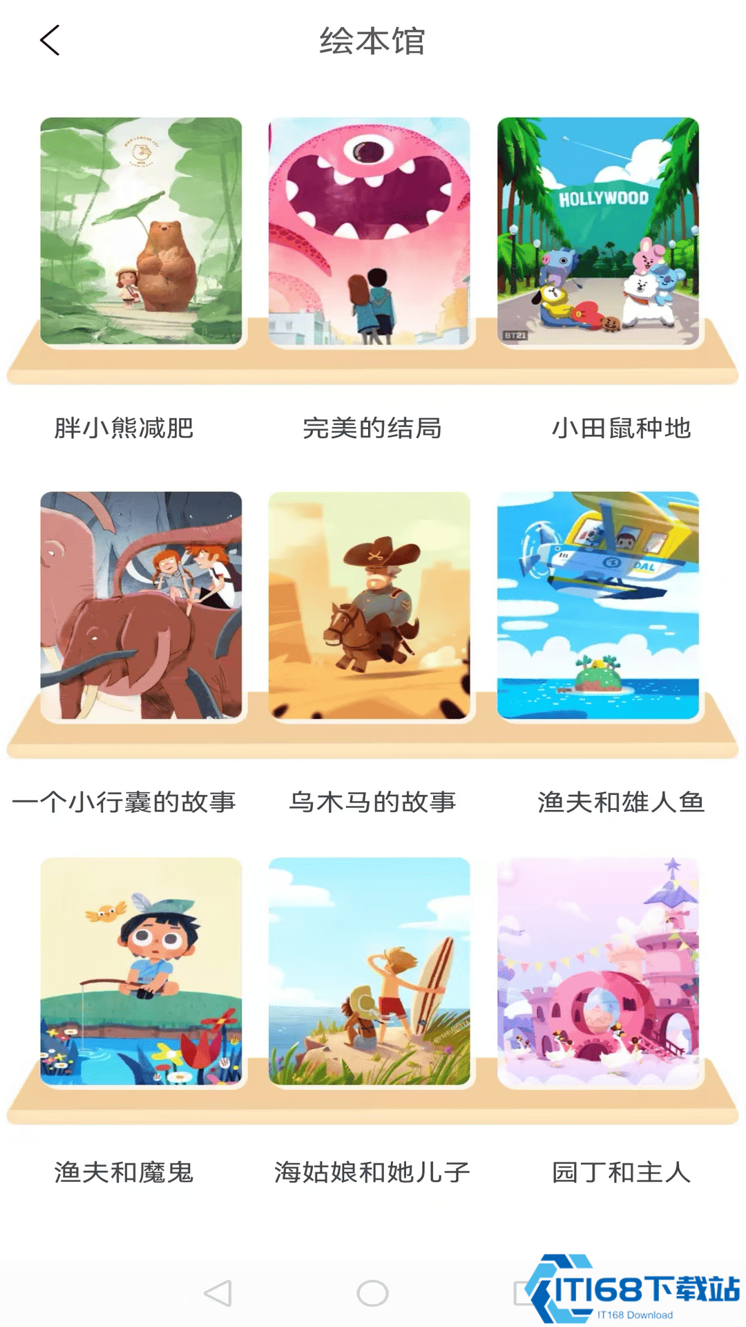 小画板
