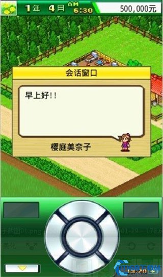顶级跑马牧场