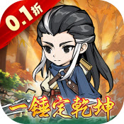 风云七剑