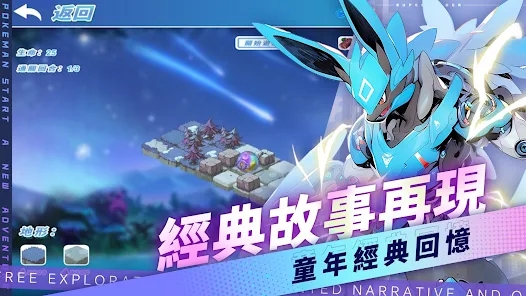 宠物训练师重生国际服