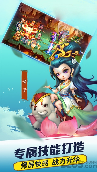 山海秘闻录手游bt版