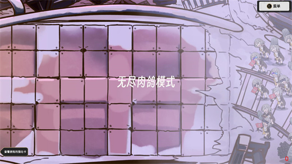 垃圾桶军团无尽模式