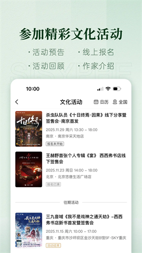 西西弗