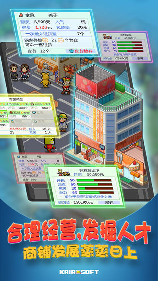 青空挖掘公司九游版
