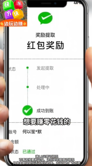 遨鱼红包版
