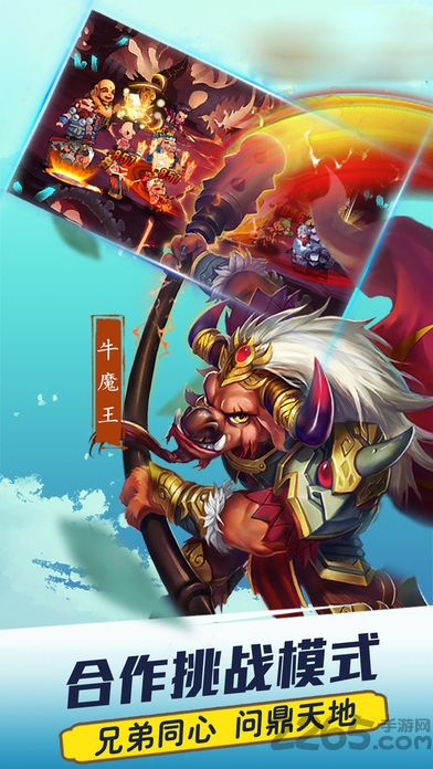 山海秘闻录手游bt版
