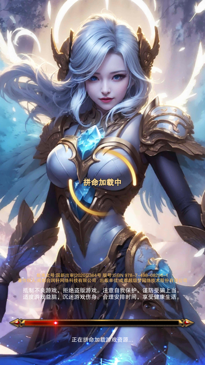 红包无限版