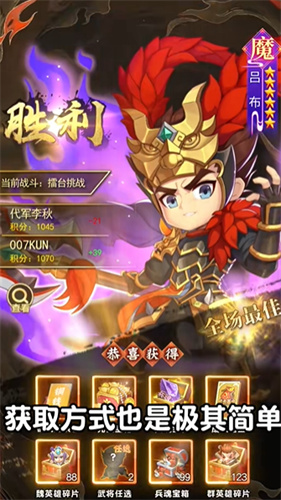 大主公