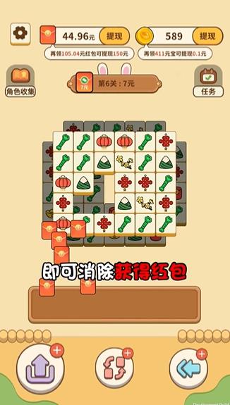 点了个点