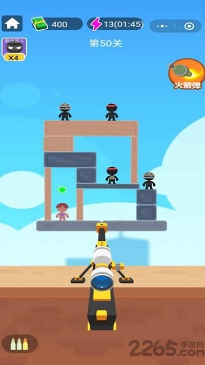 你炸了最新版