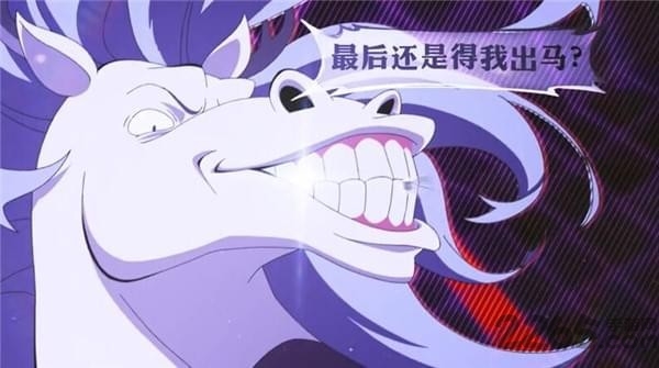 非人学院taptap