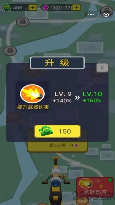 你炸了最新版