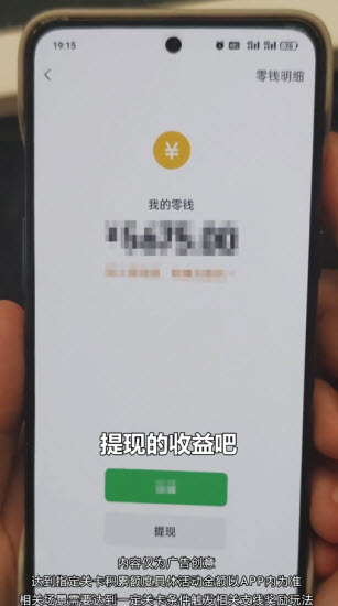 上古诛仙红包版