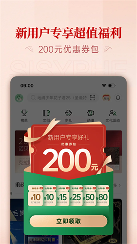 西西弗
