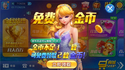 钱嗨旧版本官方下载