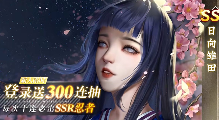 忍姬少女红包福利版