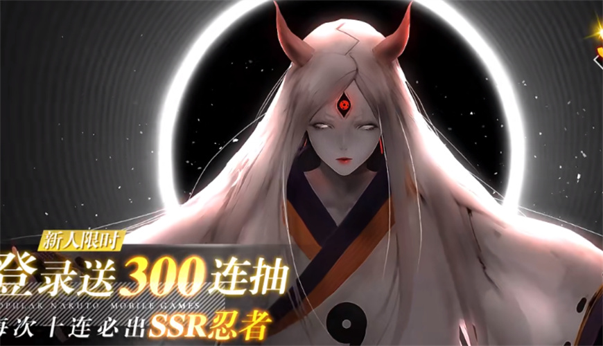 忍姬少女红包福利版