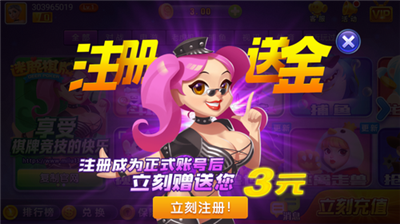 迷鹿棋牌苹果官方版