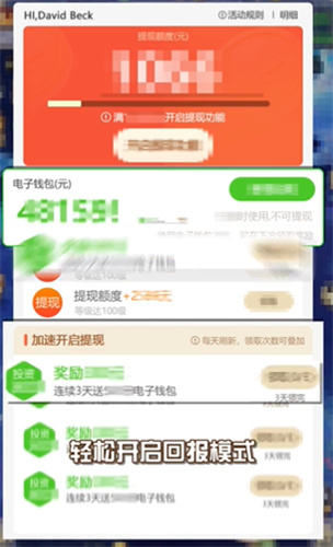 仙道轮回高爆版红包游戏