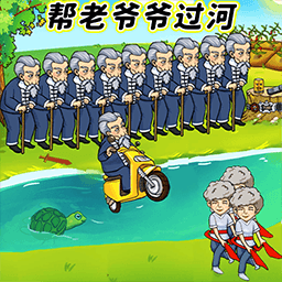 最强的老六