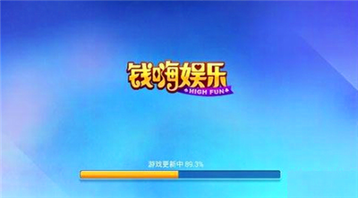 钱嗨旧版本官方下载