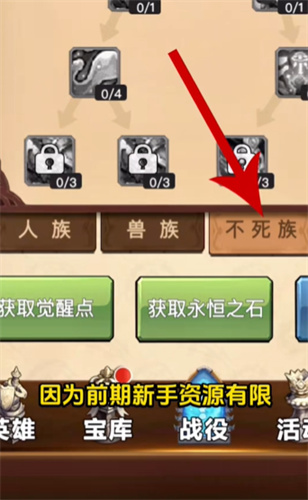 天天自走棋