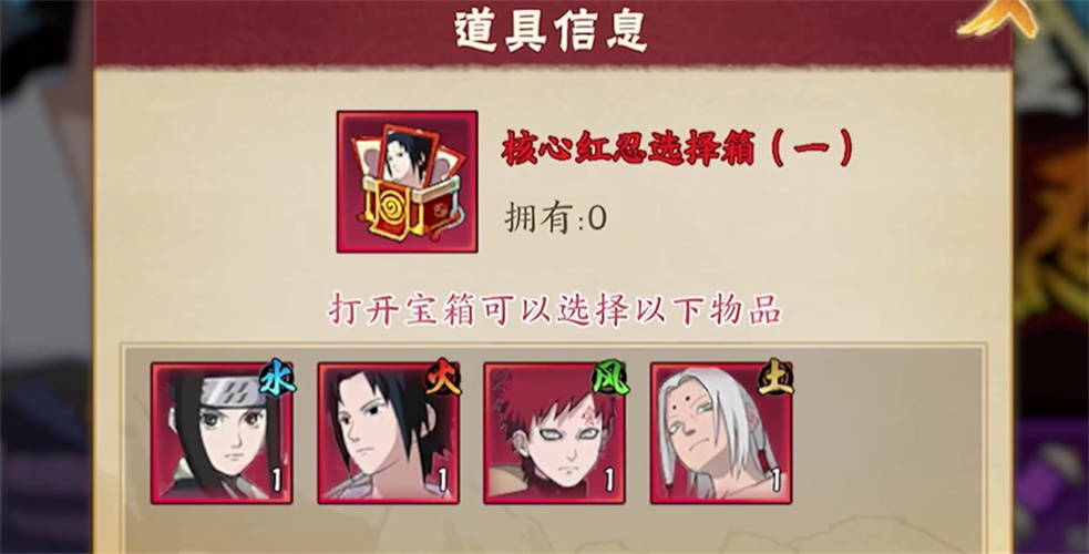 火影AI女忍