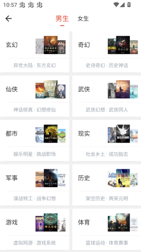 书生阅读器官网版