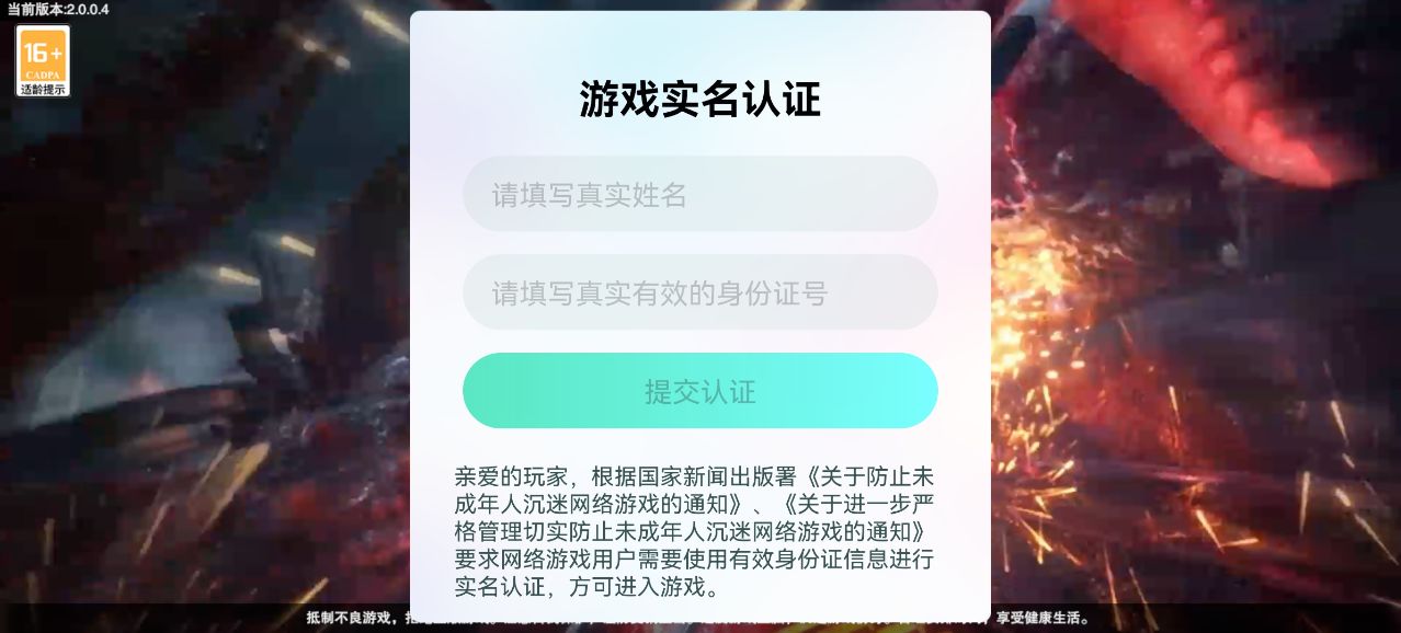 吞噬地球篇