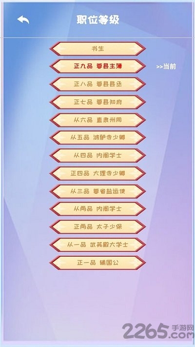 你能活到99岁么测试版