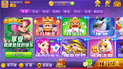 迷鹿棋牌苹果官方版