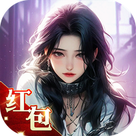 红包无限版