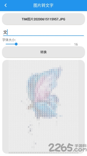 gps定位仪app