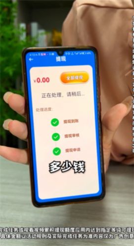 财神消消乐红包版