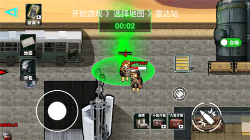 修勾三角行动