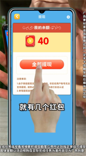 财神消消乐2048红包版