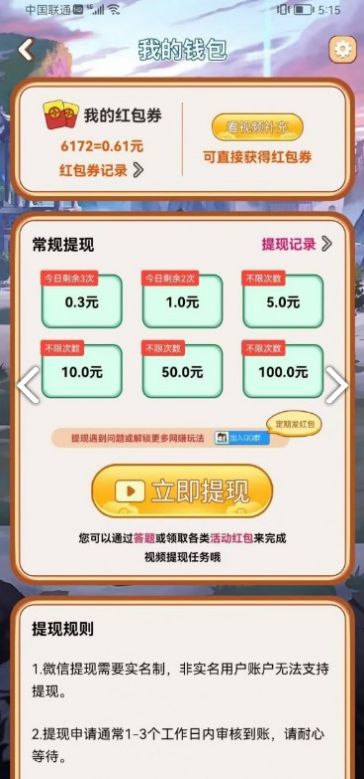 沙老弟猜成语