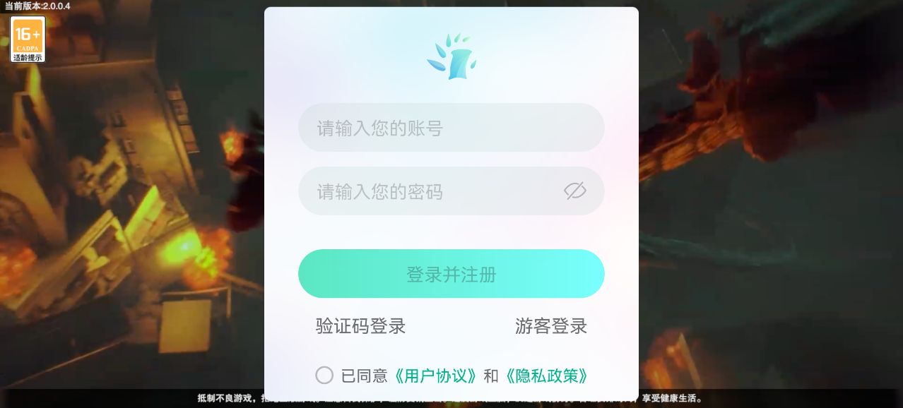 吞噬地球篇