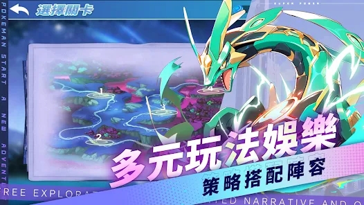 宠物训练师重生国际服