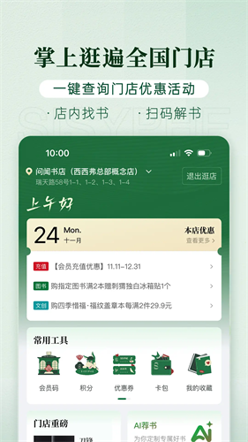 西西弗