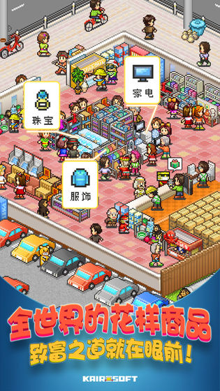 青空挖掘公司九游版