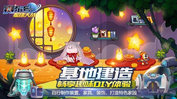 赛尔号星球大战tap版