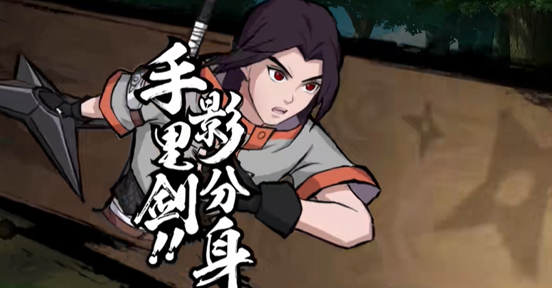 火影AI女忍