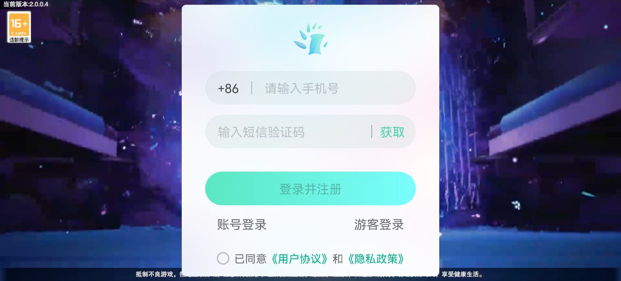 吞噬地球篇