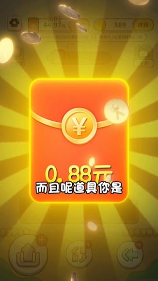 点了个点