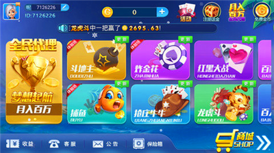 钱嗨旧版本官方下载