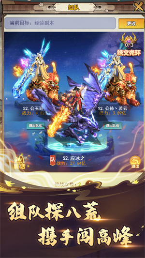 万剑至尊0.1折版