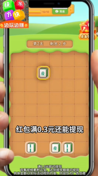 遨鱼红包版