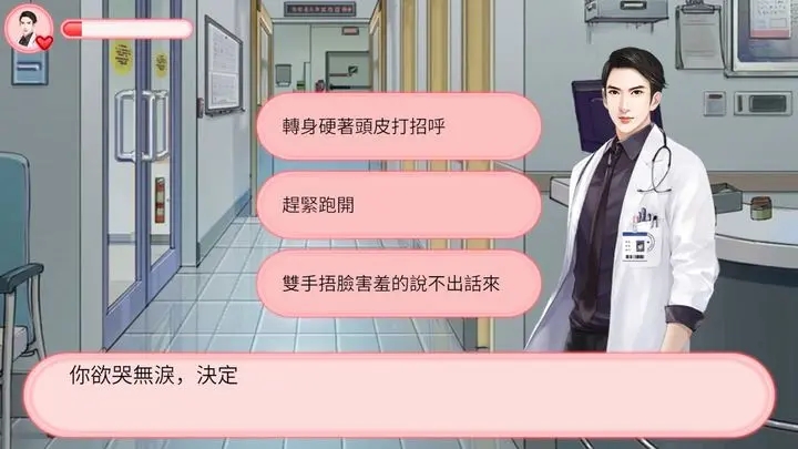我的男神不好追
