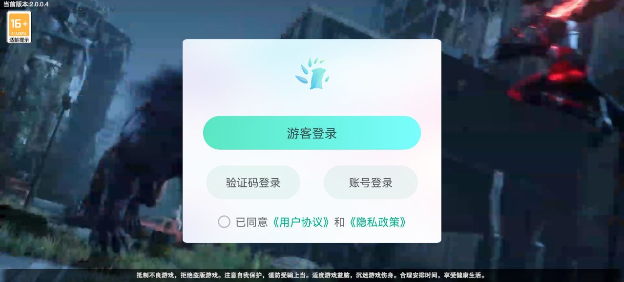 吞噬地球篇